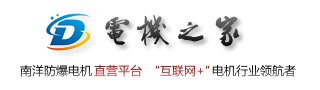 上海展會設計公司logo
